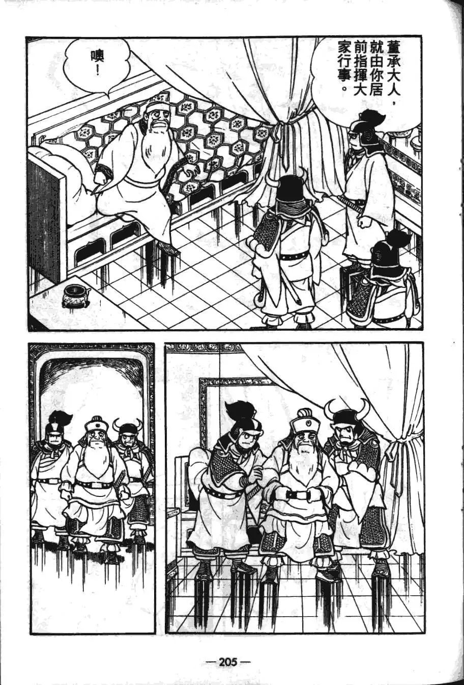 第16卷