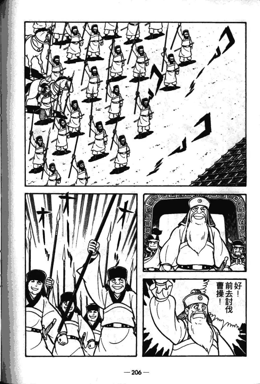 第16卷