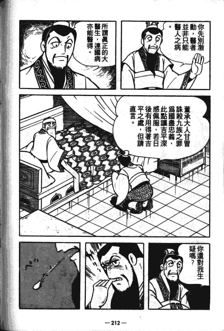 第16卷