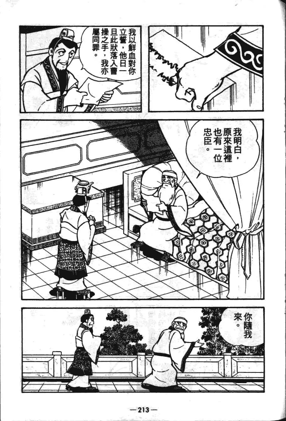 第16卷