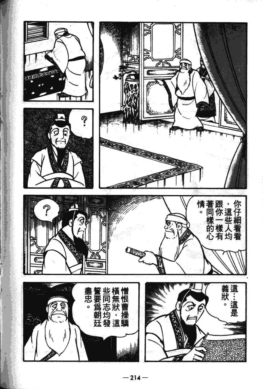 第16卷