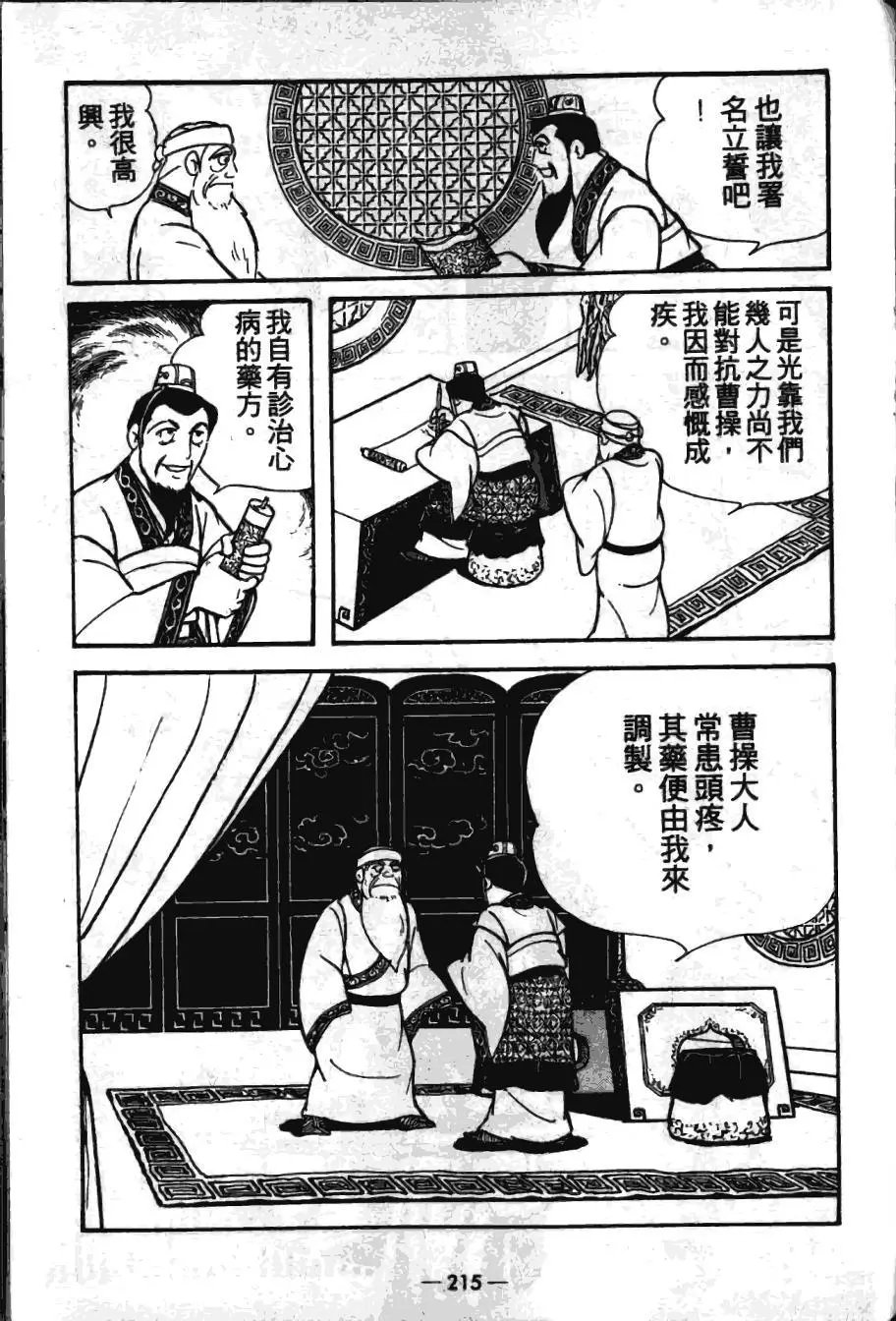 第16卷