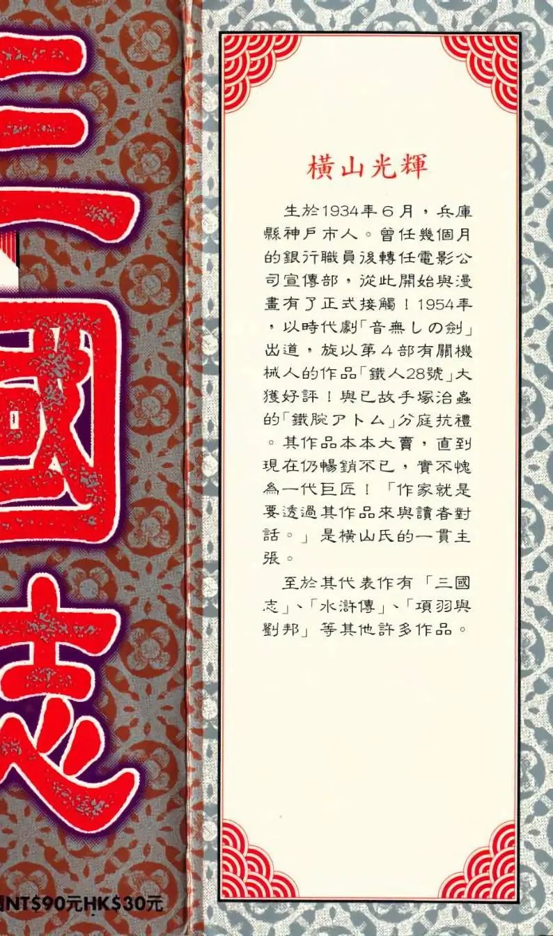 第16卷
