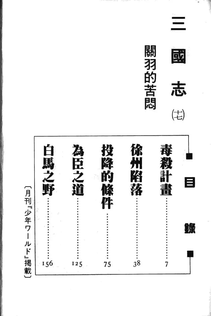 第17卷
