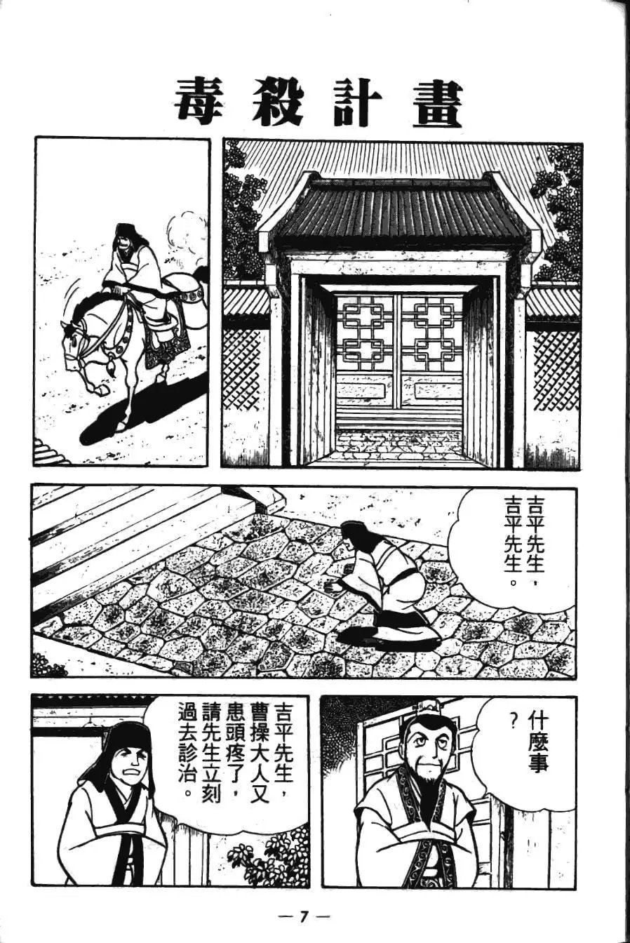 第17卷