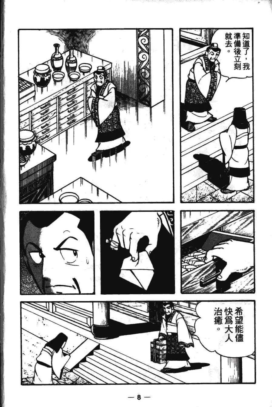 第17卷