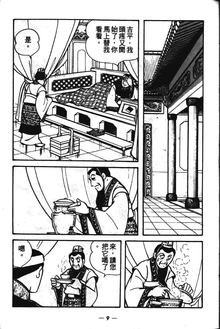 第17卷
