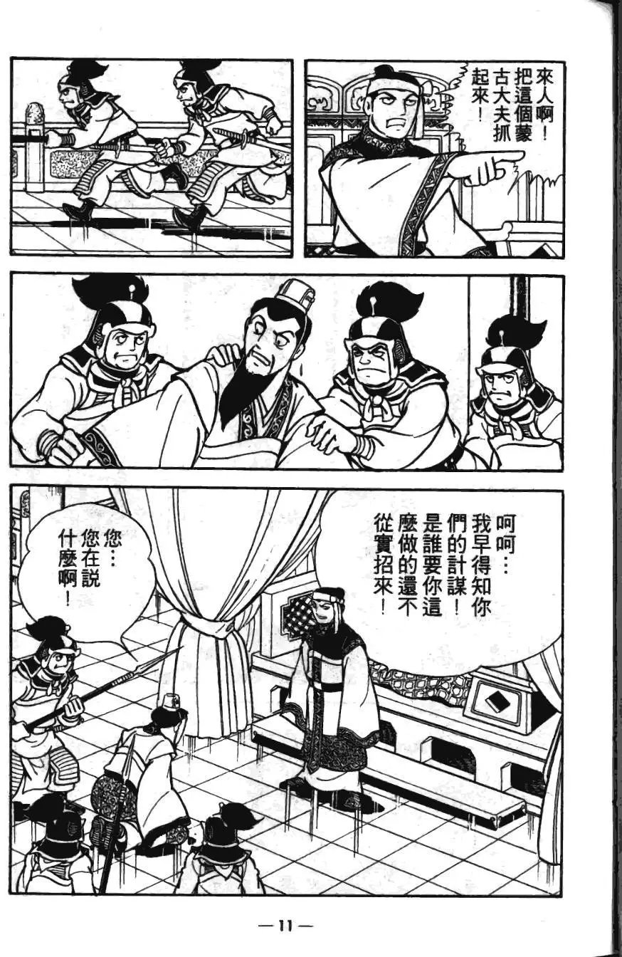 第17卷