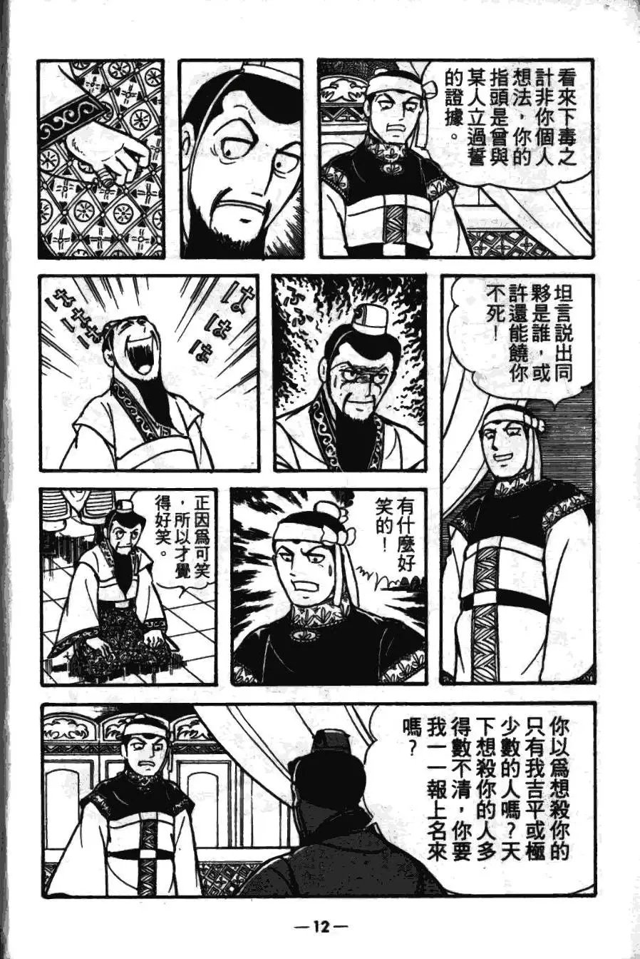 第17卷