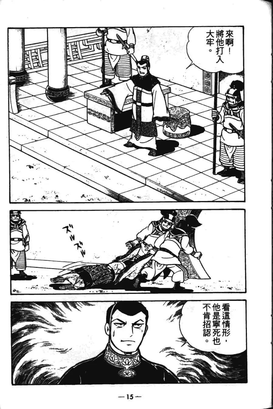 第17卷