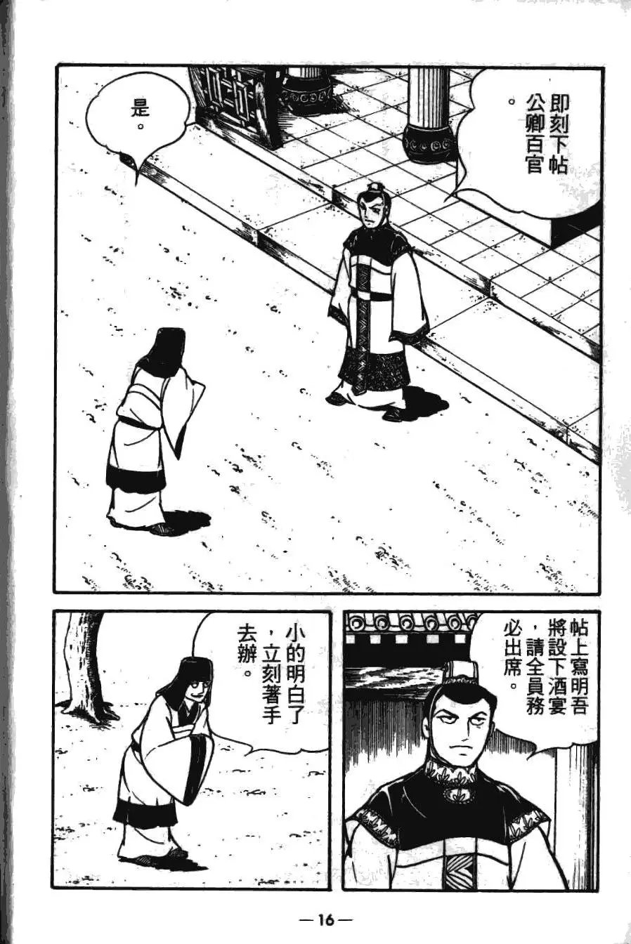 第17卷