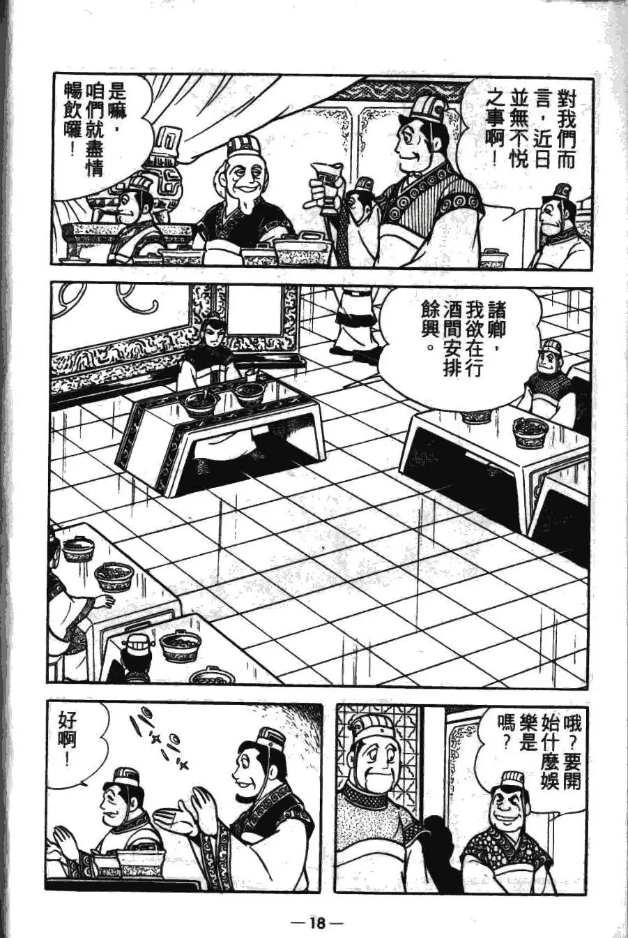 第17卷