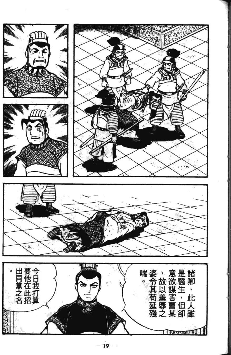 第17卷