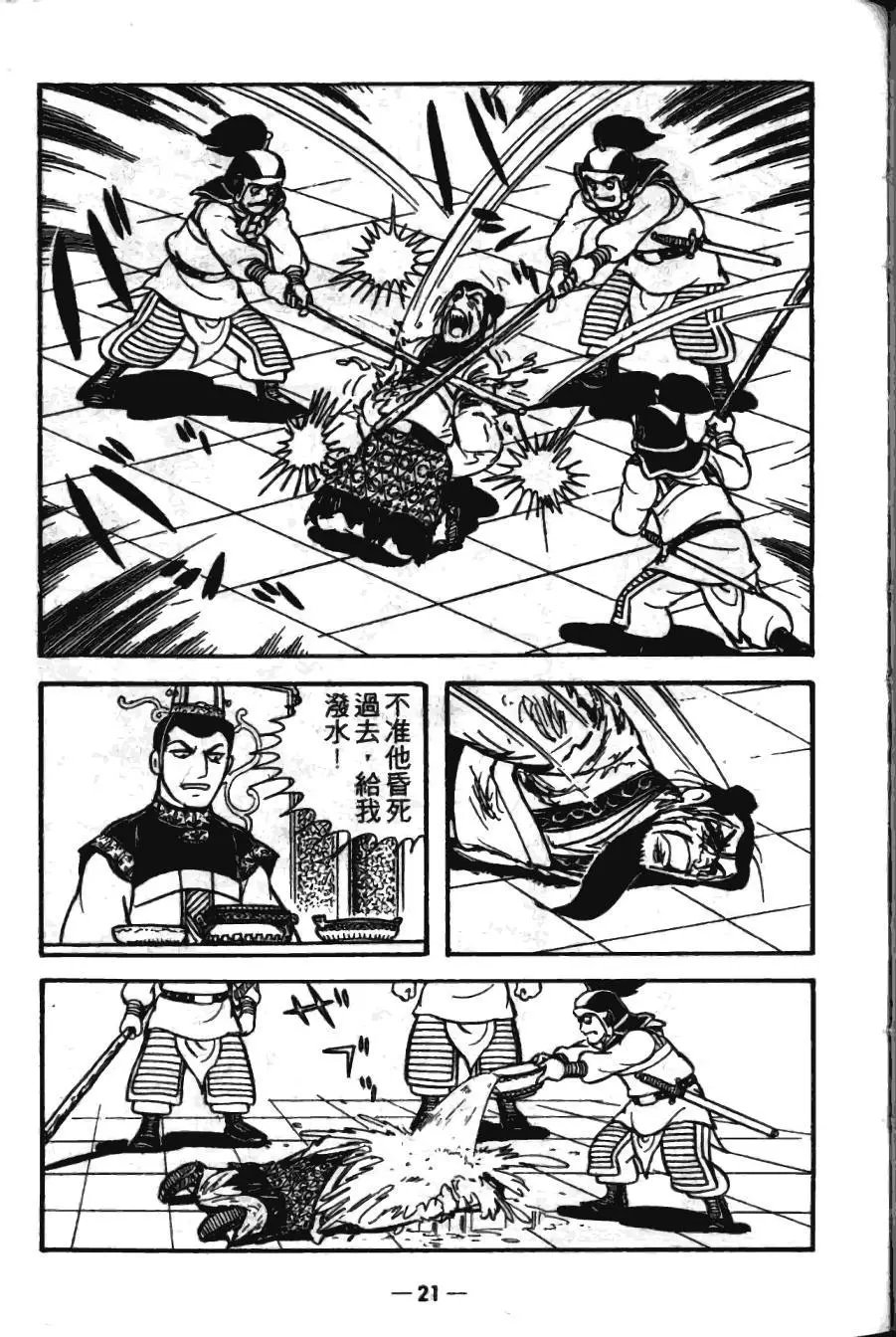 第17卷