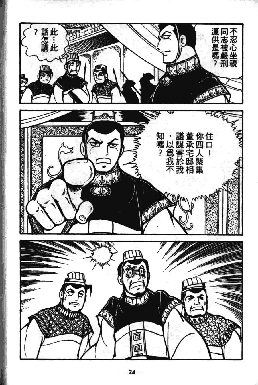第17卷