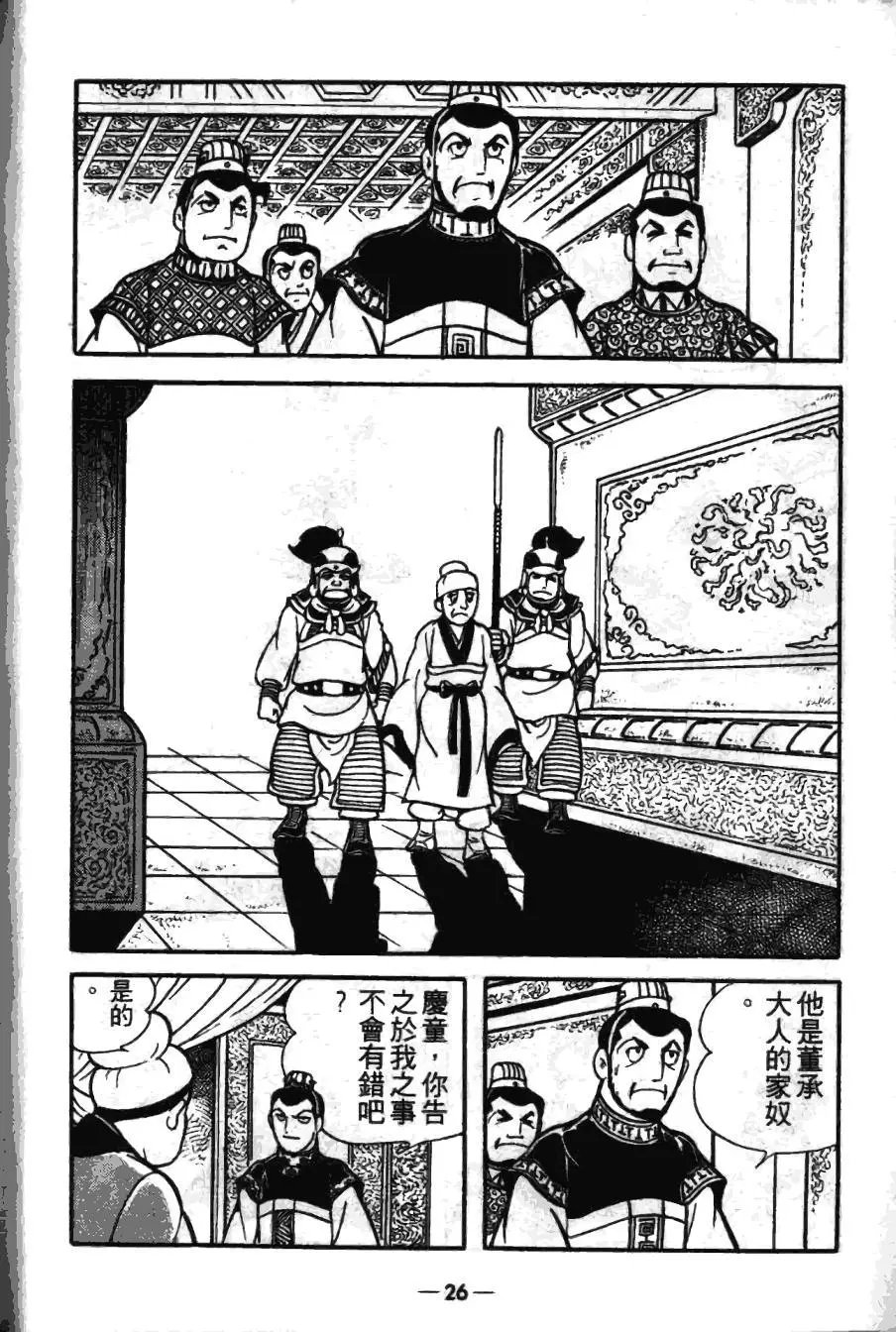 第17卷