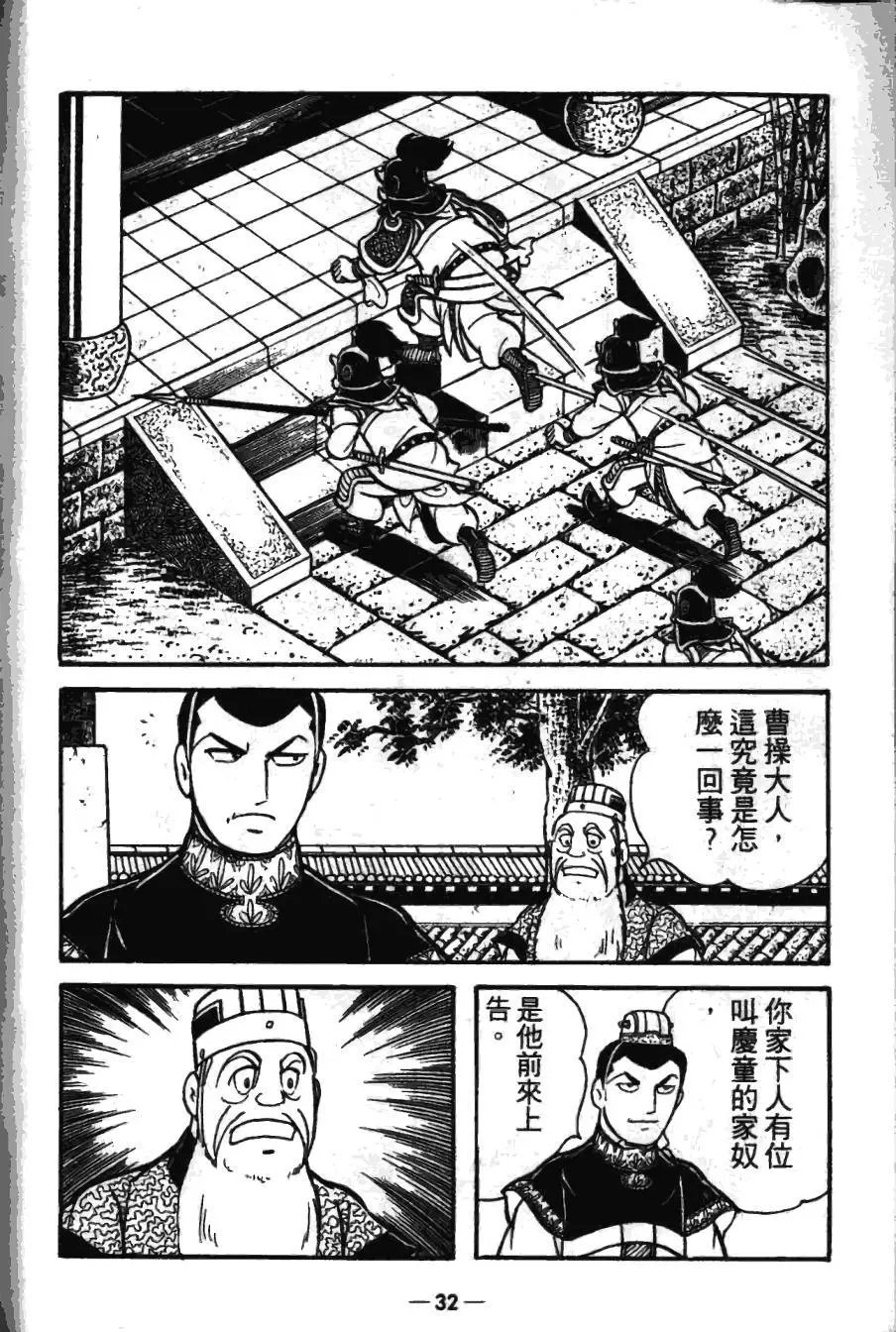 第17卷