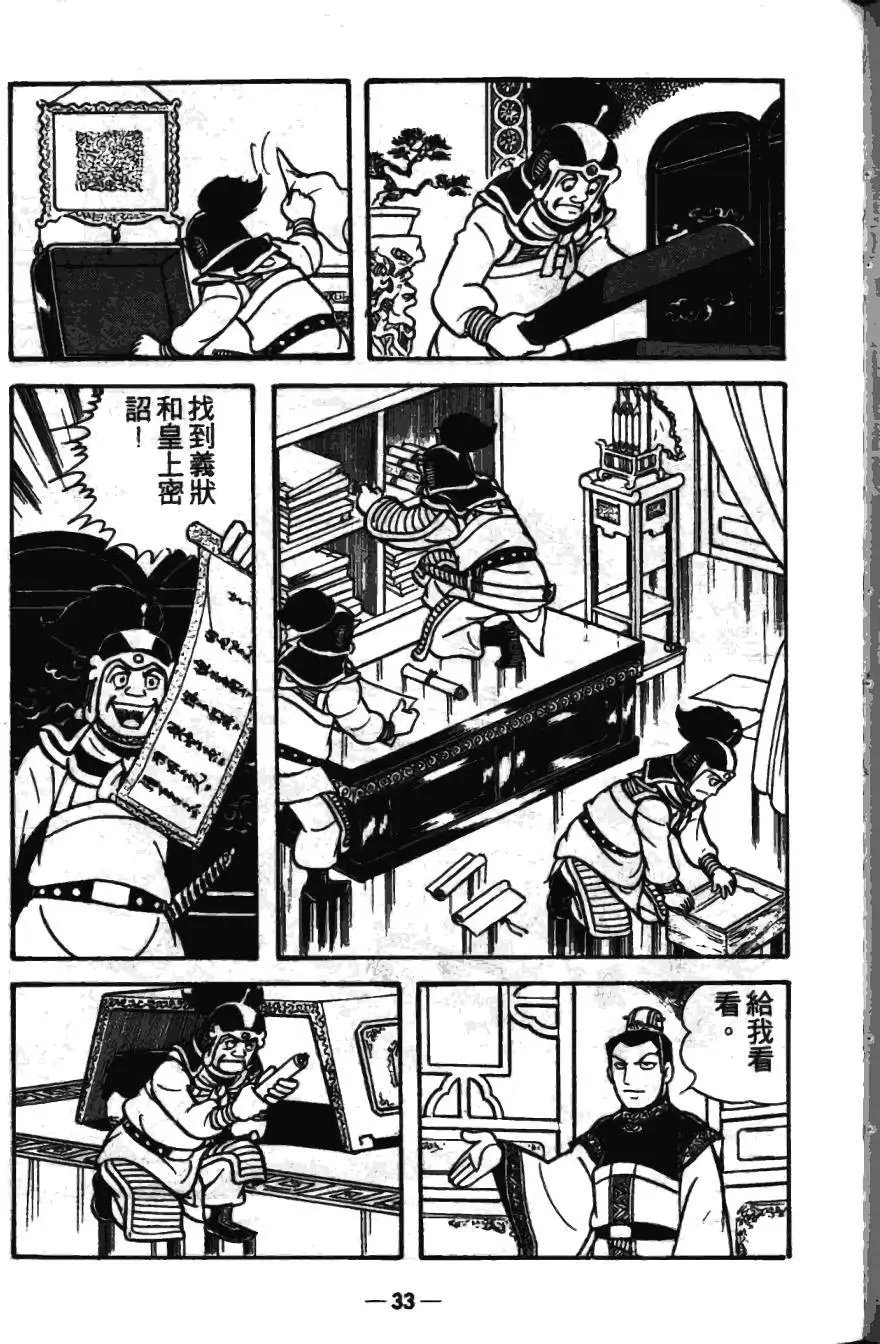 第17卷