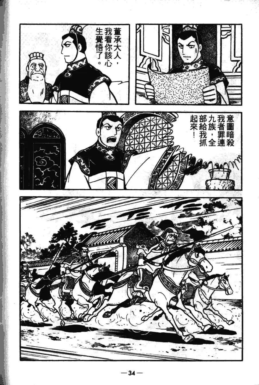 第17卷