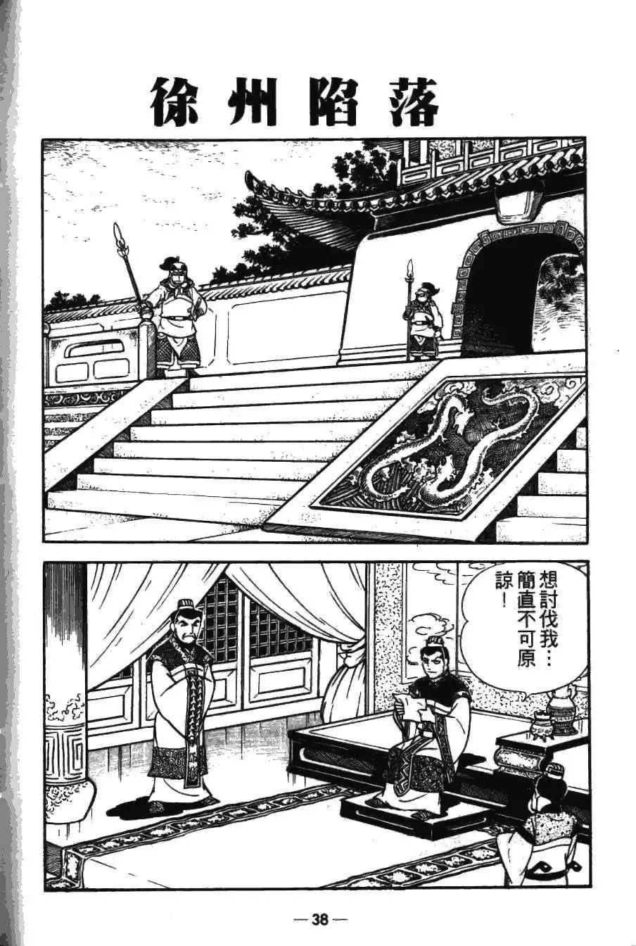 第17卷