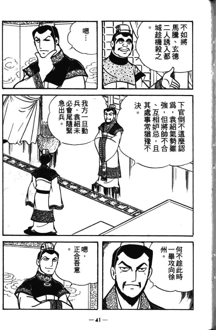 第17卷