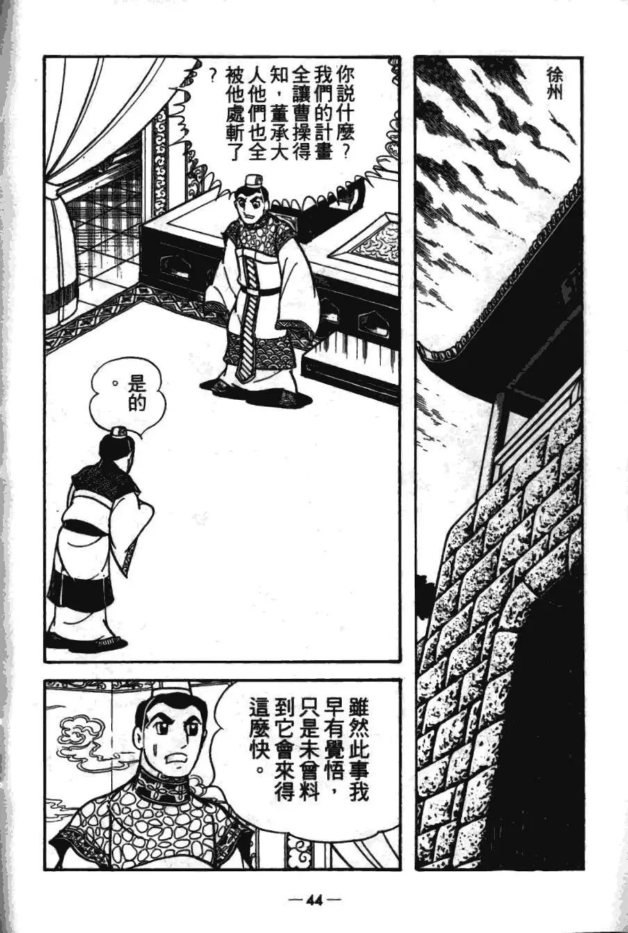 第17卷