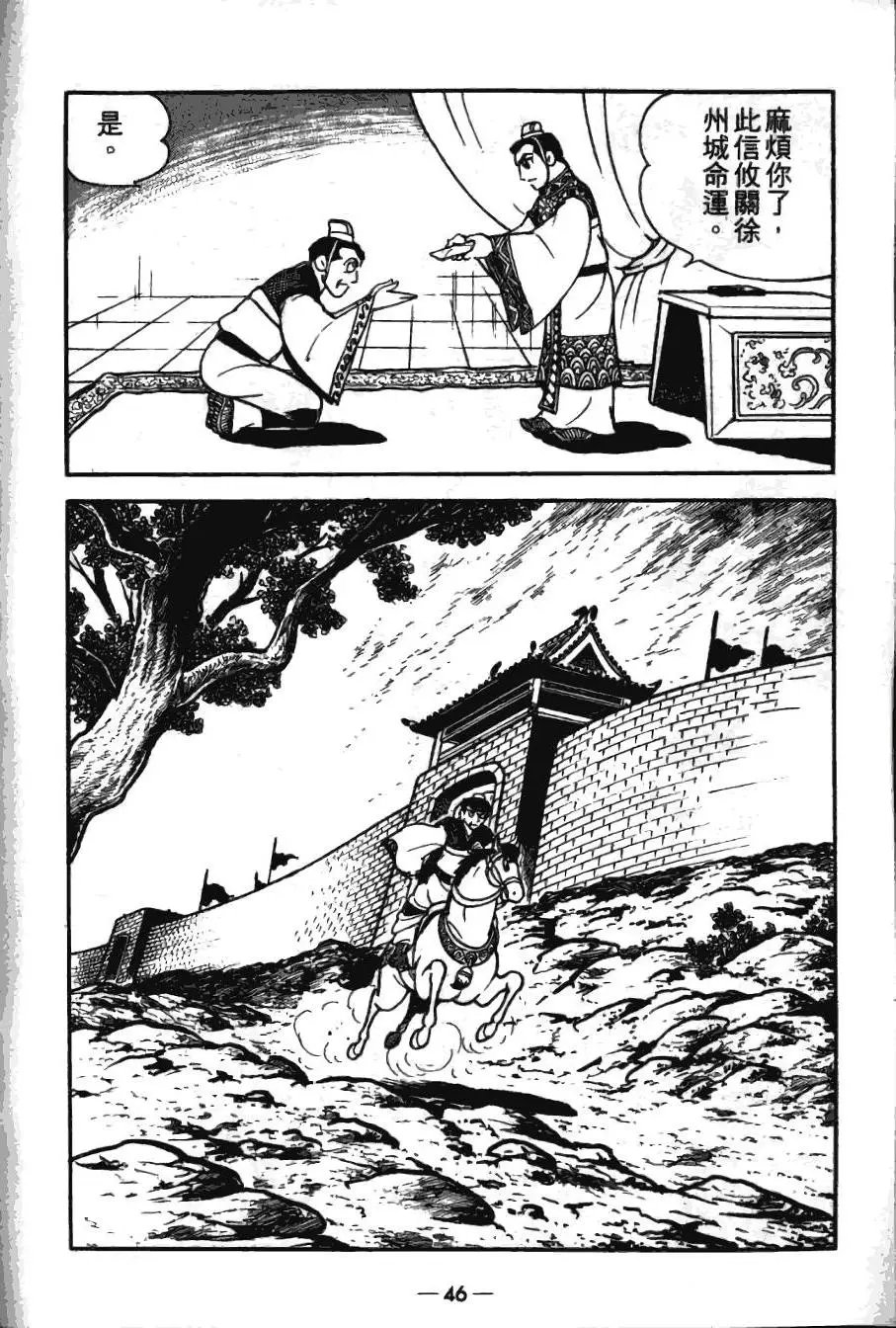 第17卷