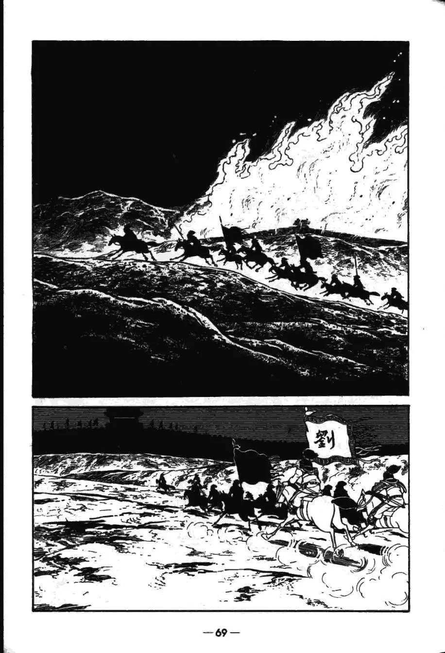 第17卷