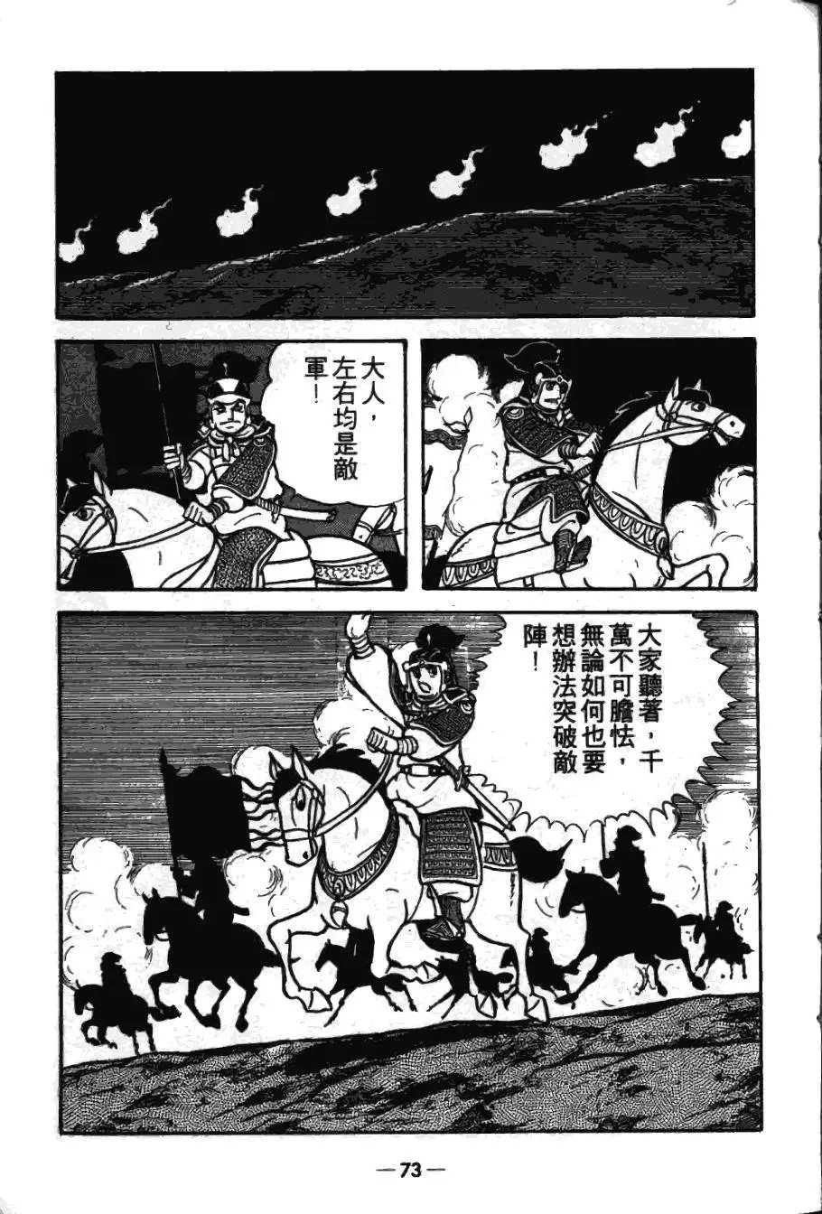 第17卷