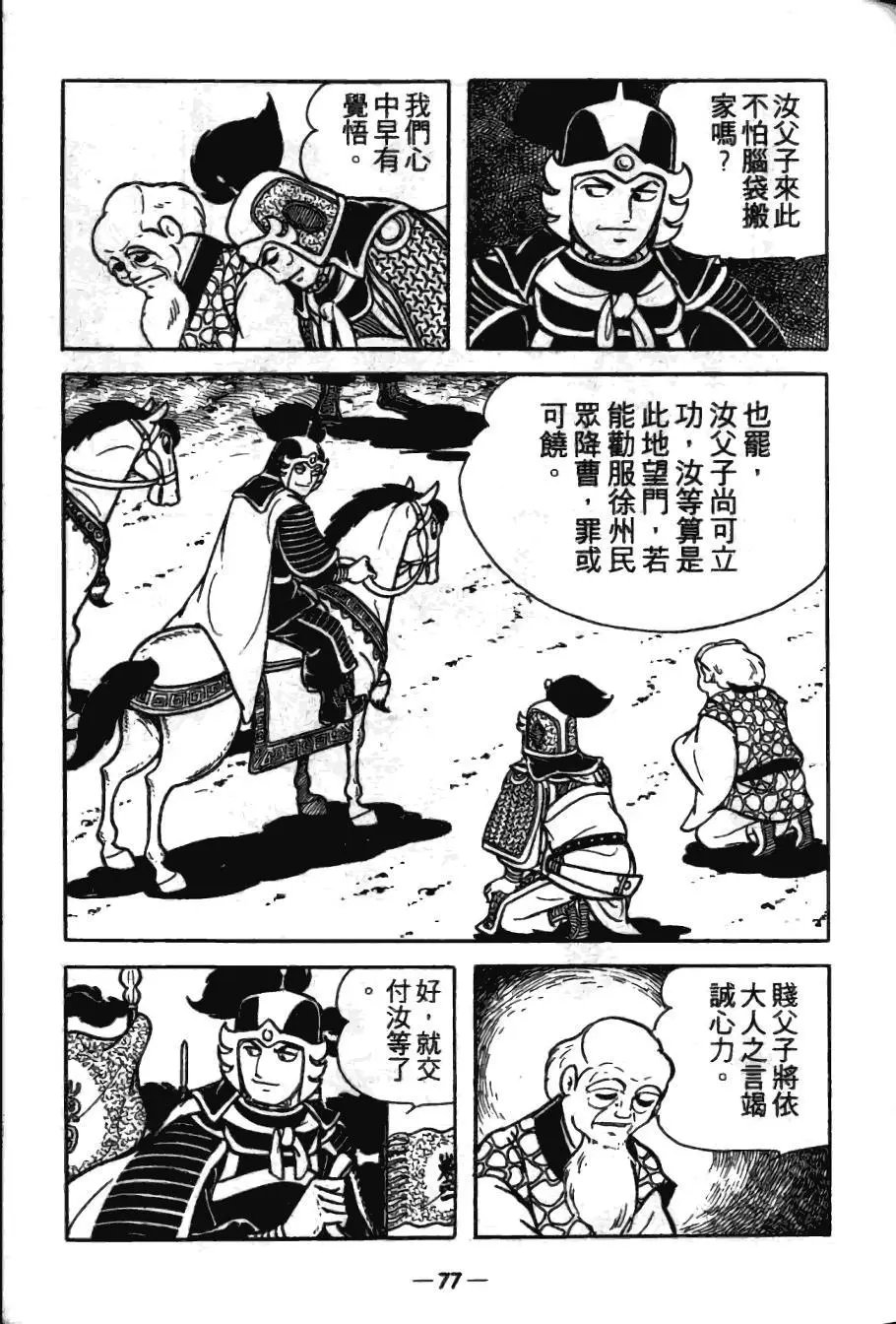 第17卷