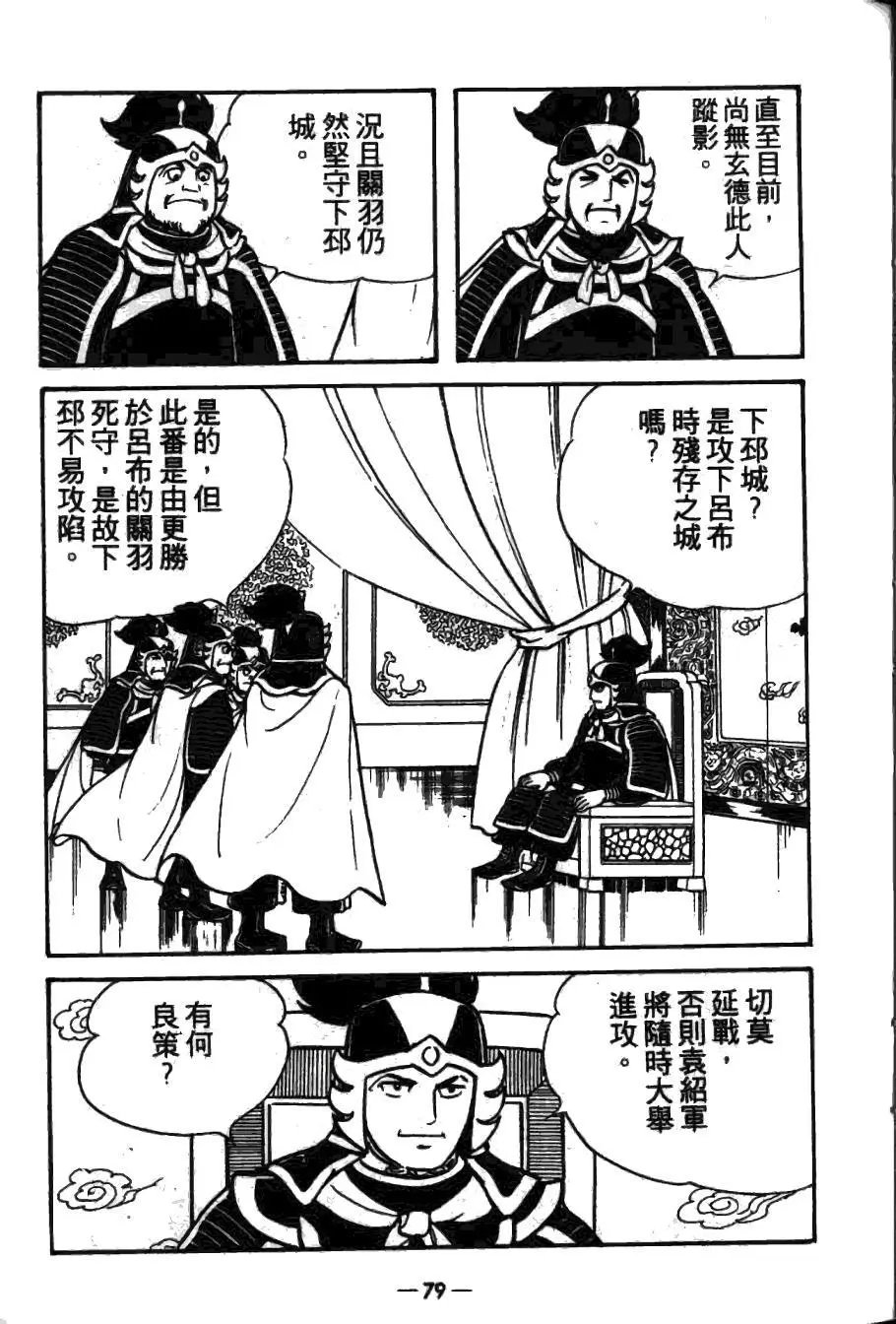 第17卷