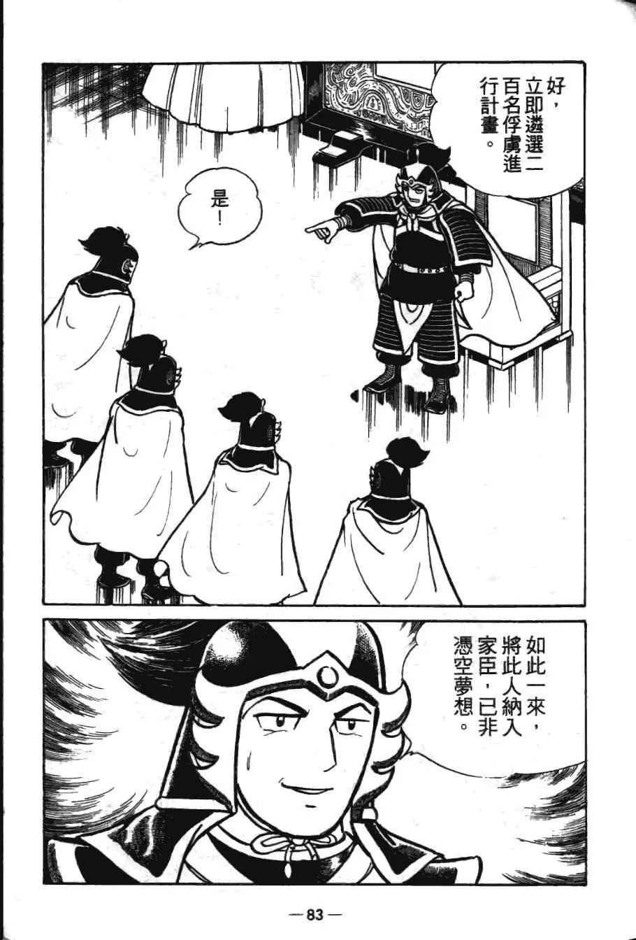 第17卷