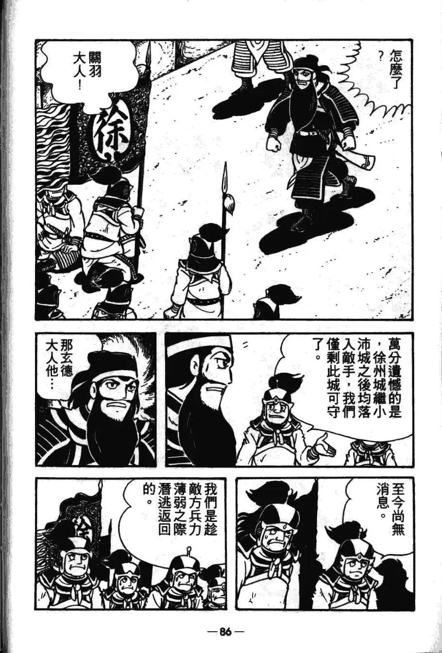 第17卷