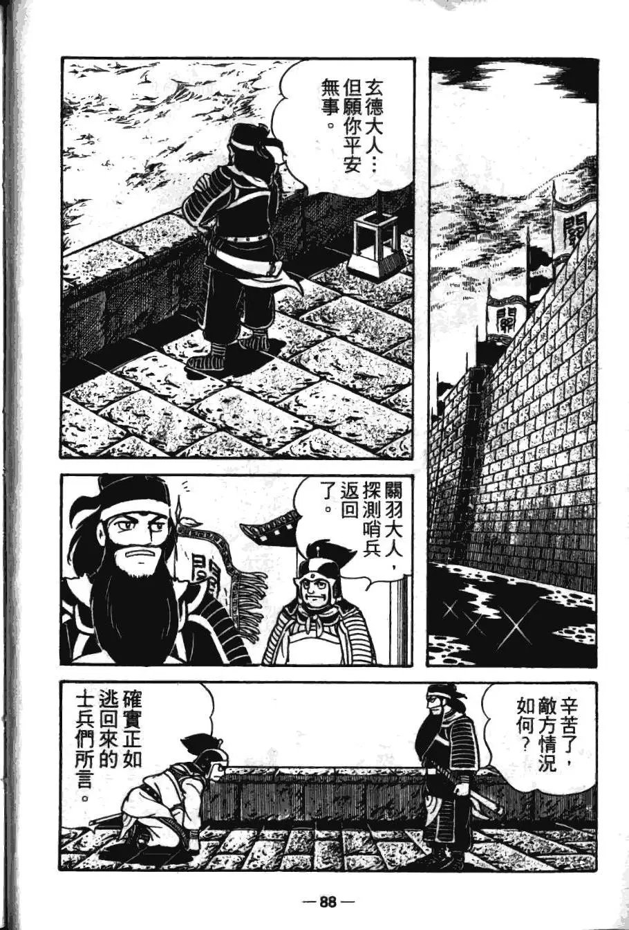 第17卷