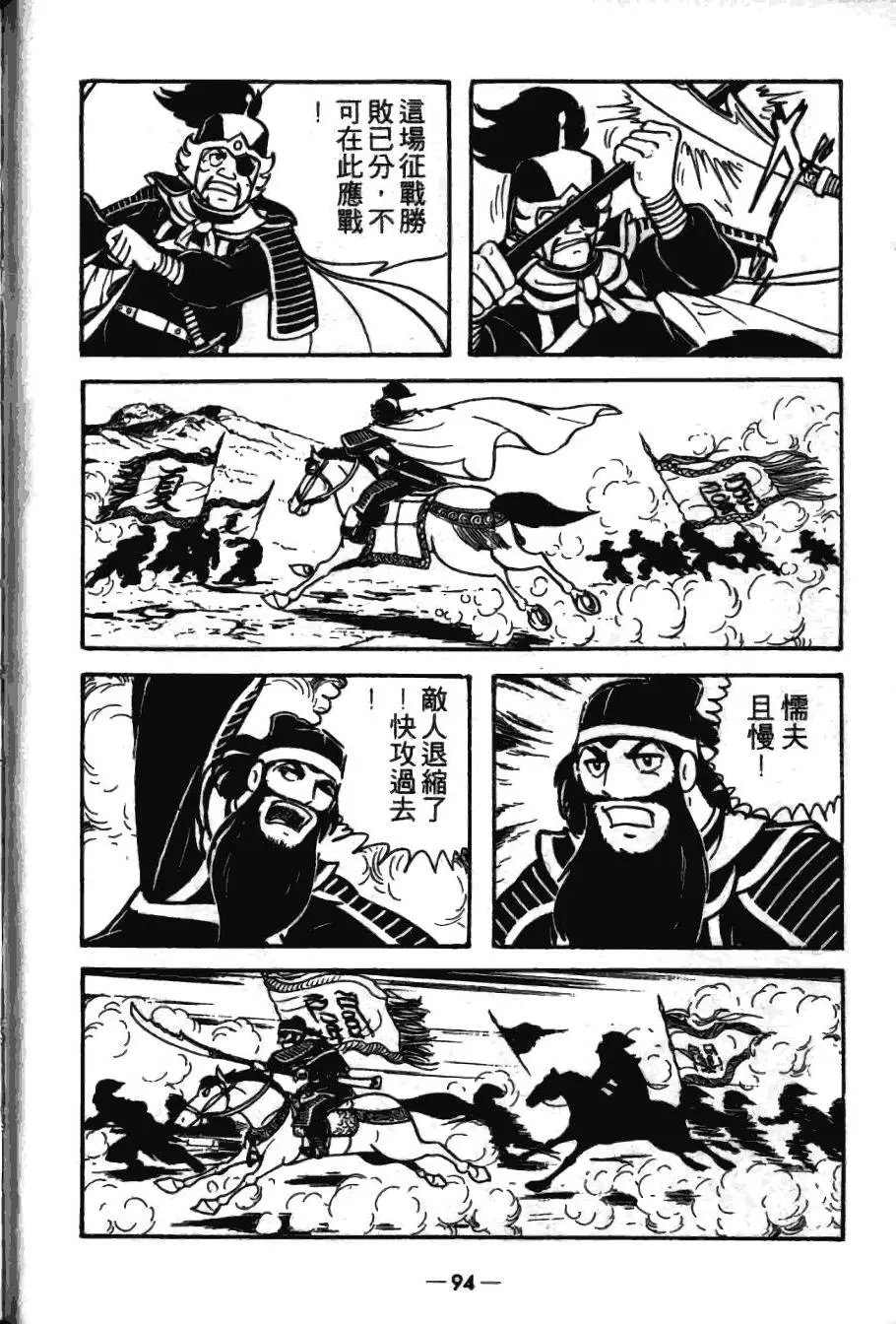 第17卷