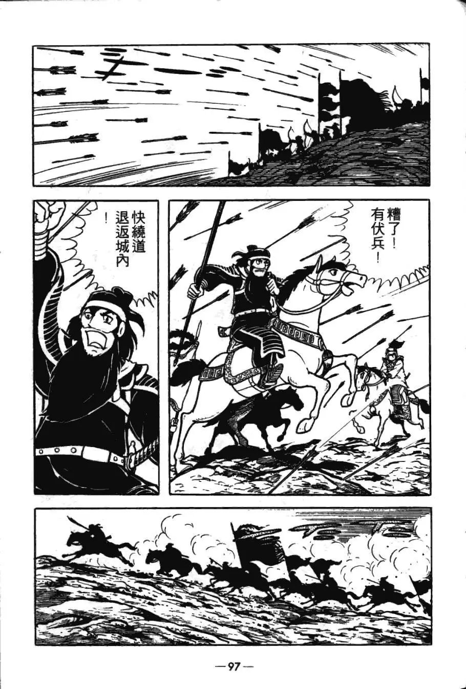 第17卷