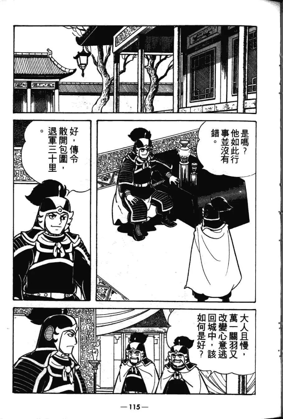 第17卷