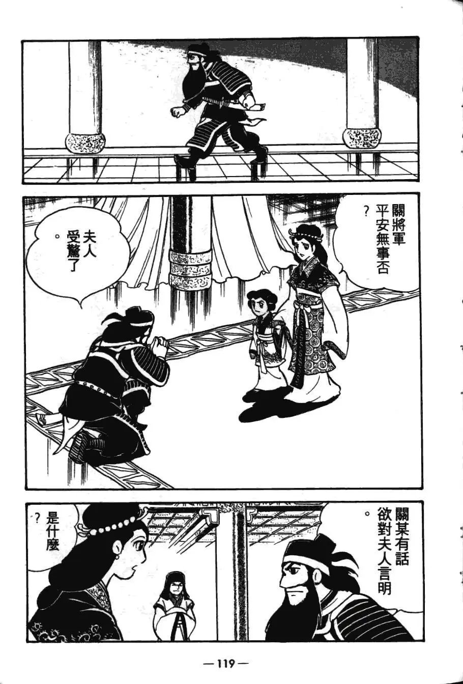 第17卷
