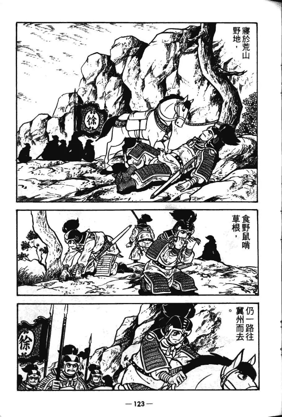 第17卷