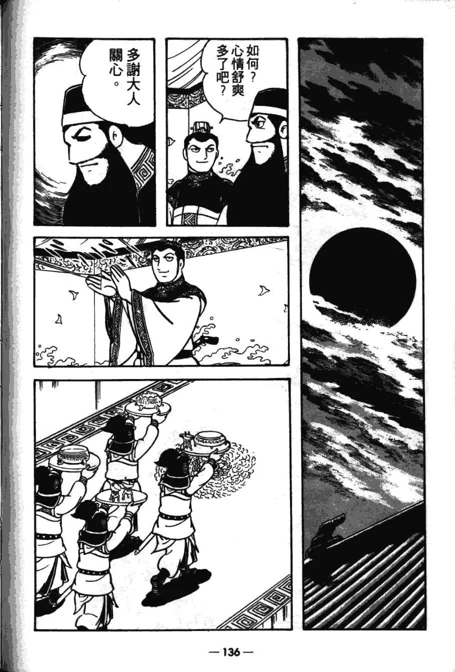 第17卷