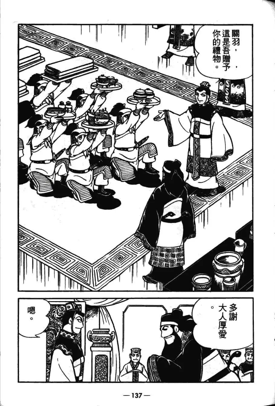 第17卷
