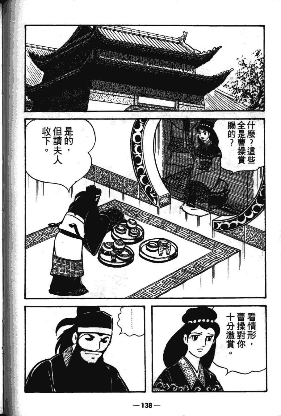 第17卷