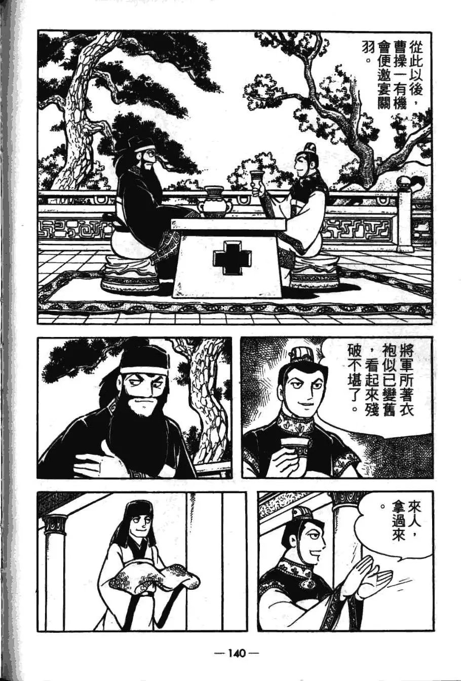 第17卷