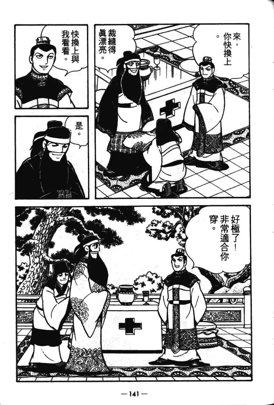 第17卷