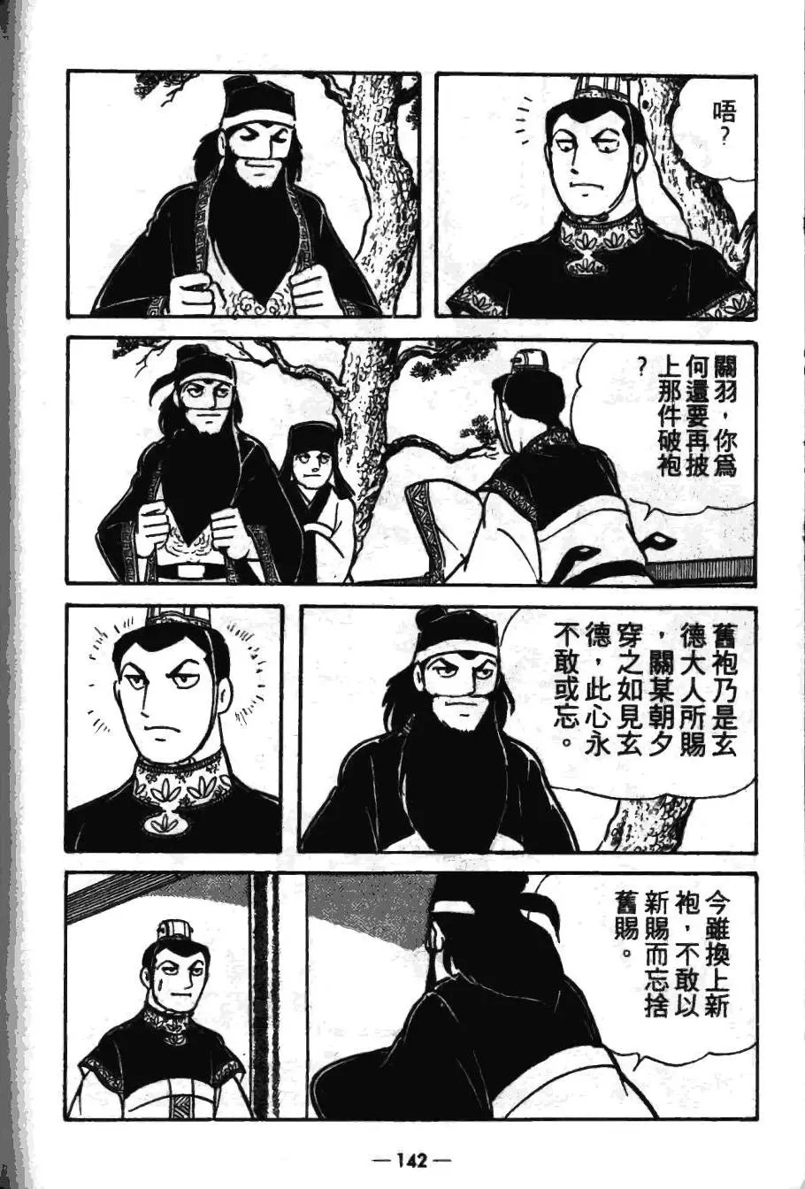 第17卷