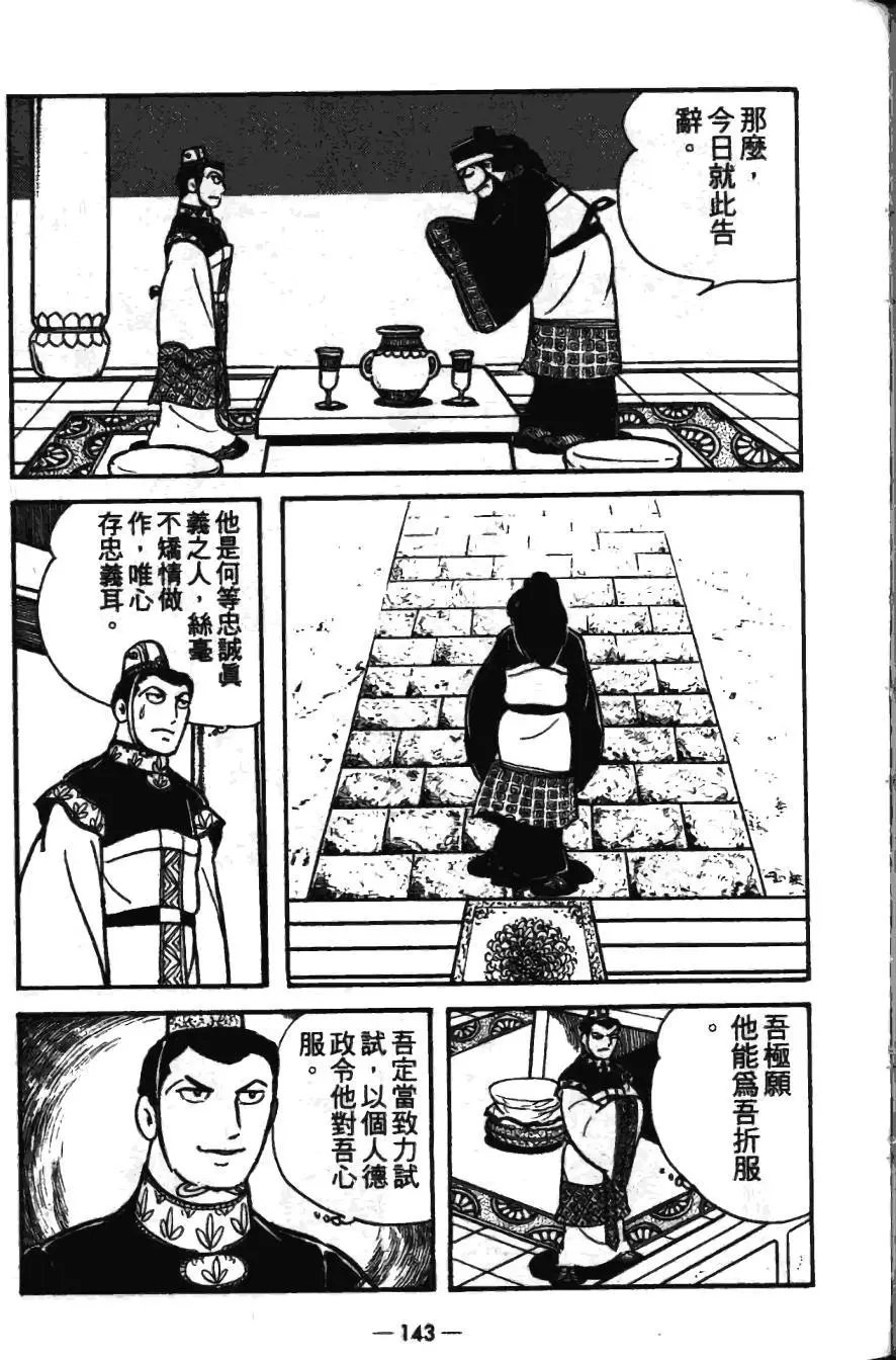 第17卷