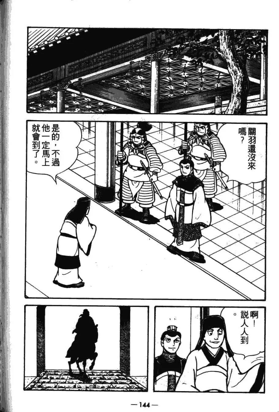 第17卷