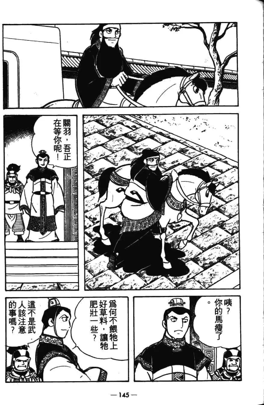第17卷