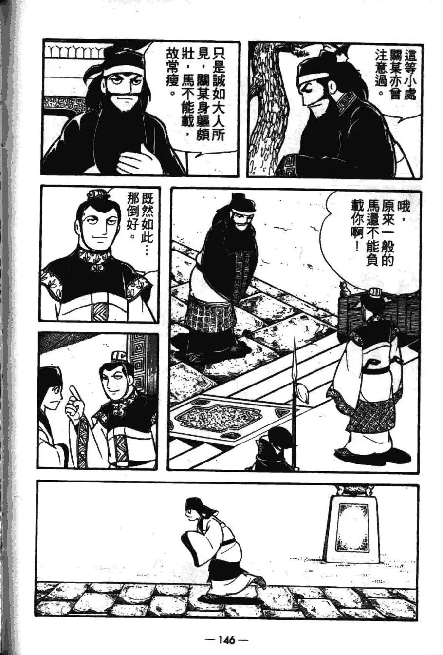 第17卷