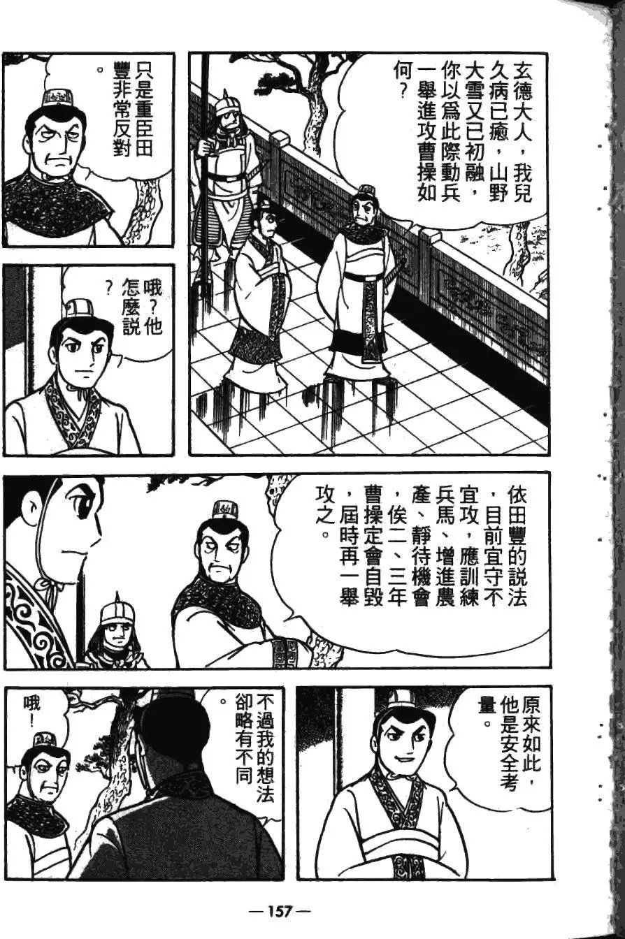 第17卷